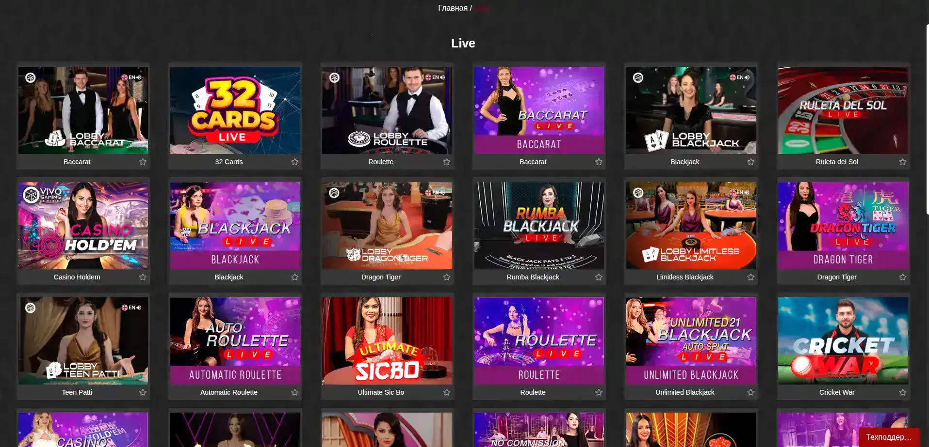 Интерфейс казино Вулкан 777 на экране компьютера и телефона